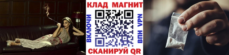 Наркошоп купить COCAIN  Меф  Гашиш  АМФ  Конопля  Никольское