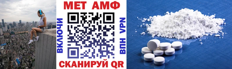 Амфетамин 98%  Купить где  Никольское 