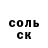 A PVP Соль Viktor Lazurenko