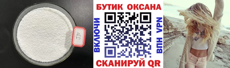 БУТИРАТ оксана Никольское