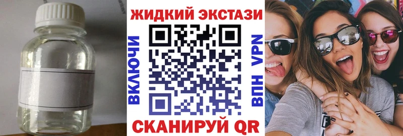 Купить где  Никольское  Бутират GHB 