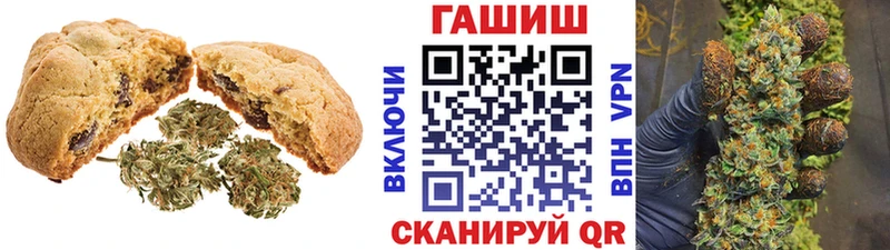 Еда ТГК конопля  Купить  Никольское 