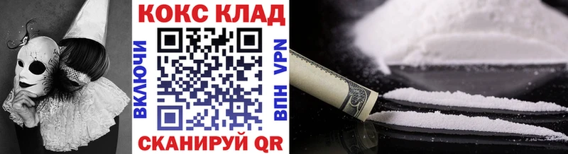 COCAIN Эквадор  Купить закладки  Никольское 