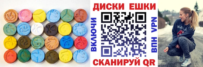Купить  Никольское  ЭКСТАЗИ DUBAI 