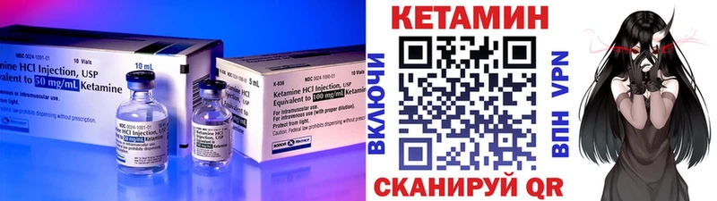 Купить закладки  Никольское  КЕТАМИН VHQ 