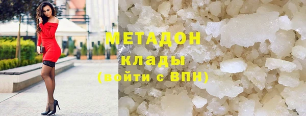 кокаин премиум Дмитриев
