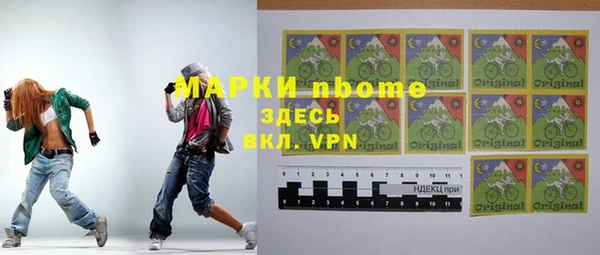 ALPHA-PVP Дмитров
