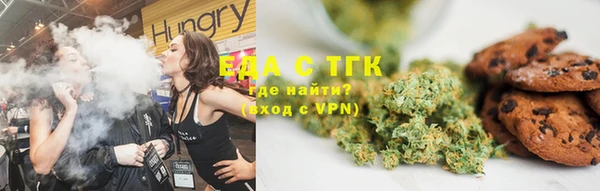 кокаин Елизово
