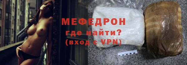 мдма Дмитровск