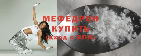 мдма Саяногорск