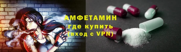 мдма Дмитровск
