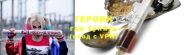 мдма Дмитровск
