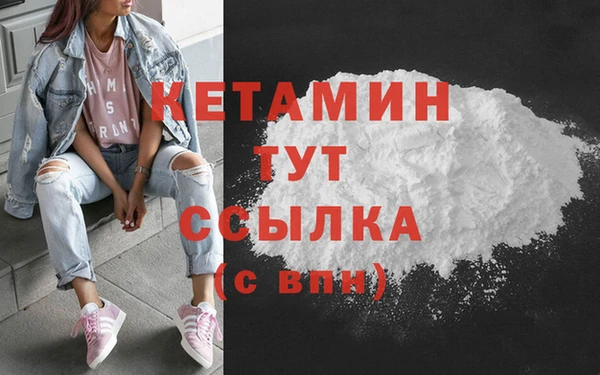 мдма Дмитровск