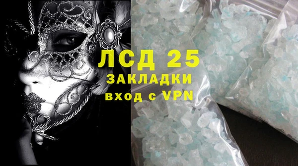ALPHA-PVP Дмитров
