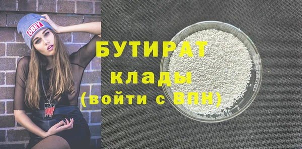 ALPHA-PVP Дмитров
