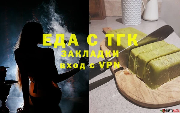ALPHA-PVP Дмитров