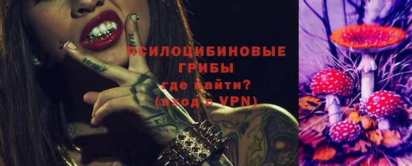 ALPHA-PVP Дмитров
