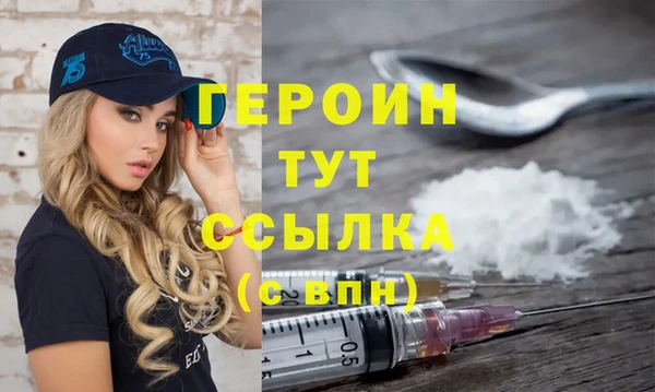 ALPHA-PVP Дмитров