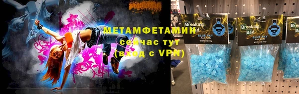 мдма Саяногорск