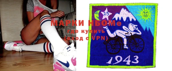 мдма Дмитровск