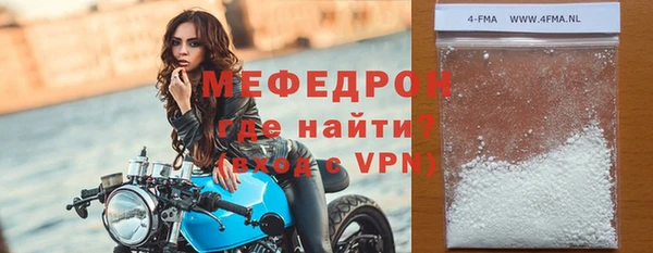 мдма Дмитровск