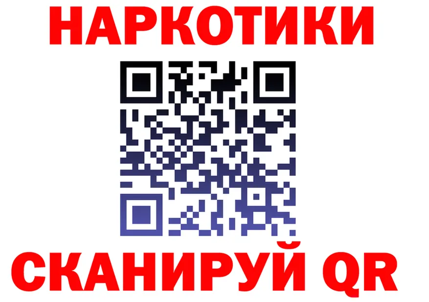 COCAIN Колумбийский вход это гидра Никольское
