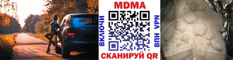 МДМА crystal  Купить закладки  Никольское 