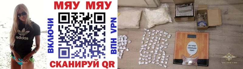МЕФ 4 MMC  Купить  Никольское 