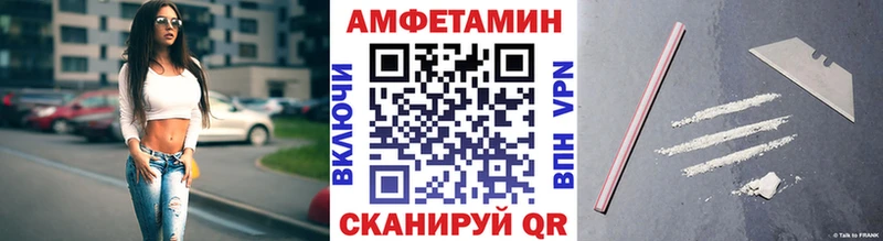 Первитин кристалл Никольское