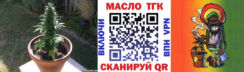 Купить закладки  Никольское  ТГК гашишное масло 
